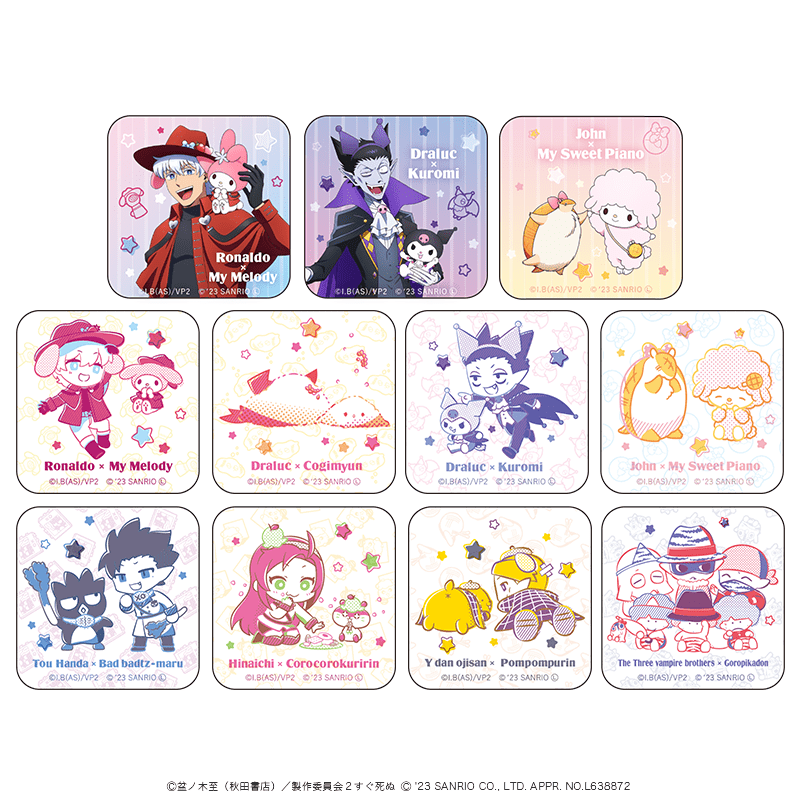 吸血鬼すぐ死ぬ×サンリオキャラクターズ アクリルマグネット（全11種）