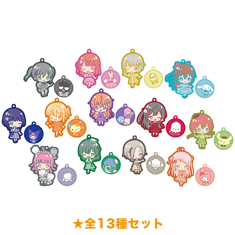 ラブライブ！虹ヶ咲学園スクールアイドル同好会×サンリオキャラクターズ ラバーストラップBOX 全13種セット