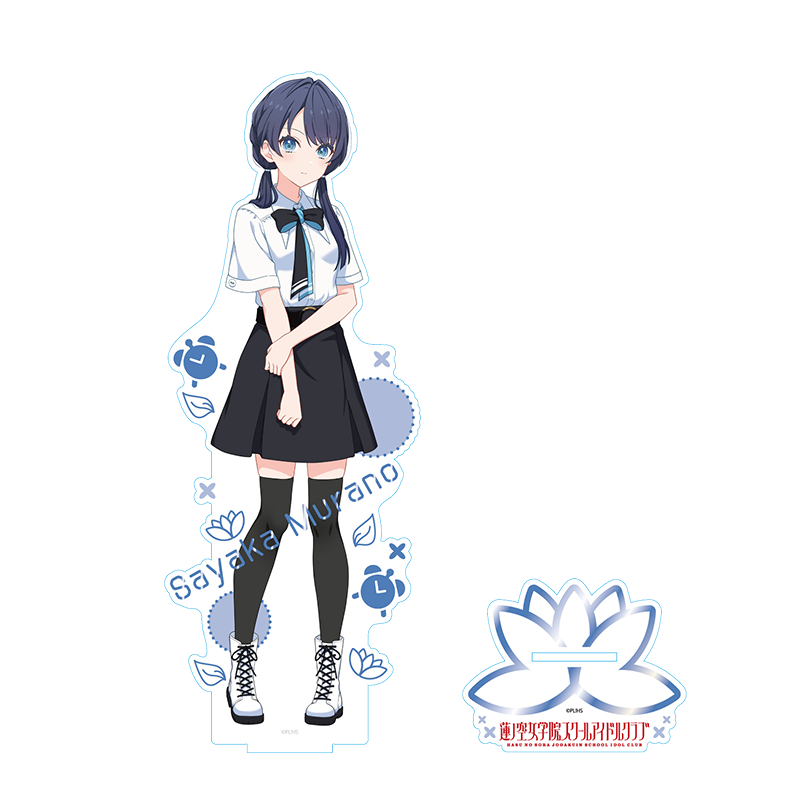 ラブライブ！蓮ノ空女学院スクールアイドルクラブ 箔押しBIGアクリルフィギュア 村野さやか